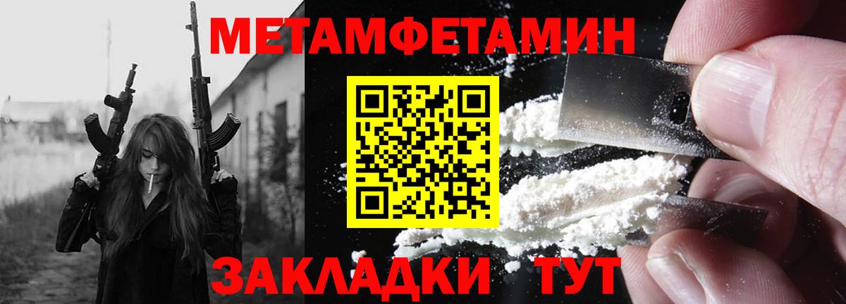 Amphetamine  АМФЕТАМИН Premium  АМФЕТАМИН  Вход с VPN  Великий Новгород 