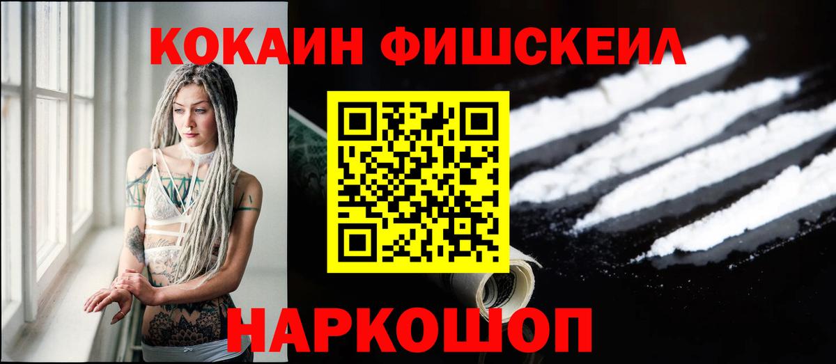 Великий Новгород  КОКАИН Columbia  COCAIN 98%  COCAIN  Вход с VPN 