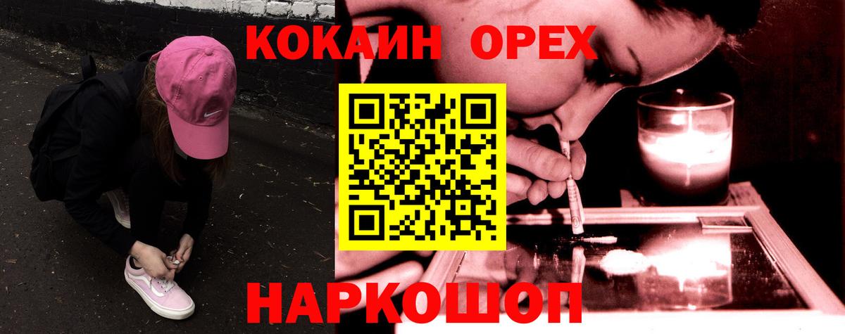 Кокаин Боливия Великий Новгород