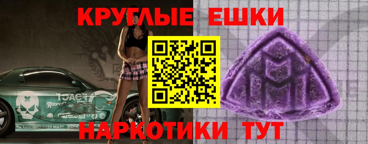 ЭКСТАЗИ диски  Вход с VPN  Экстази Дубай  закладки  Великий Новгород 