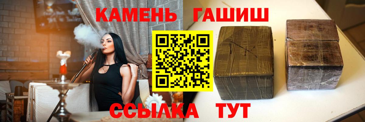 Гашиш гарик  ГАШИШ  Вход с VPN  Великий Новгород  ГАШ индика сатива 
