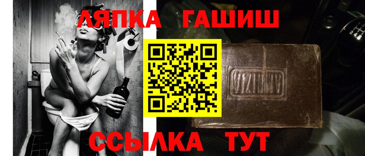 ГАШИШ hashish Великий Новгород
