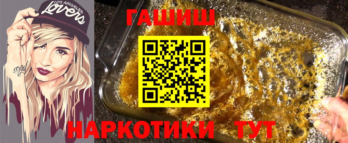 LSD-25  Вход с VPN  Бошки Шишки  Кокаин  МЕФ   Великий Новгород  ГАШИШ 