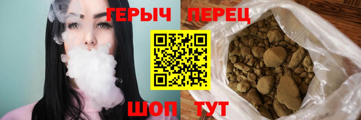 ГЕРОИН VHQ  Вход с VPN  Великий Новгород 