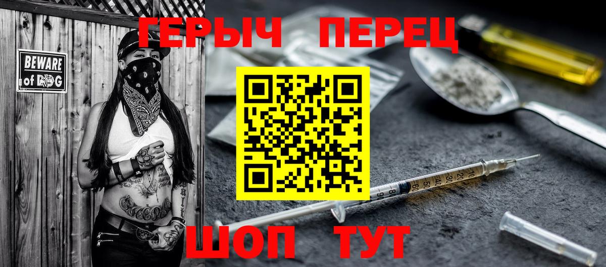 Героин Афган Великий Новгород