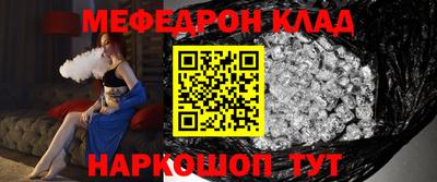 меф VHQ Малоярославец