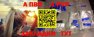 меф VHQ Малоярославец