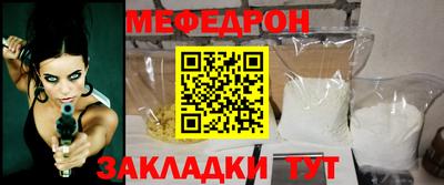 тгк Малгобек
