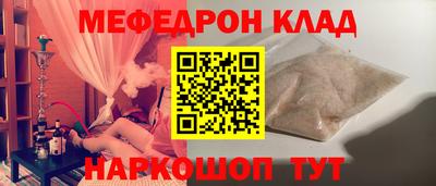 меф VHQ Мариинск