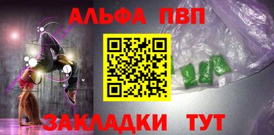 меф VHQ Малоярославец