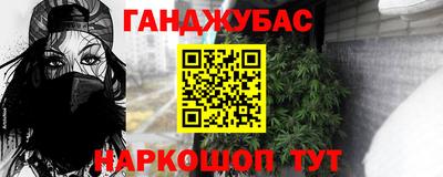 меф VHQ Малоярославец