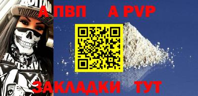 меф VHQ Малоярославец