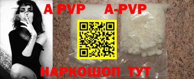 меф VHQ Мариинск