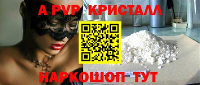 меф VHQ Малоярославец