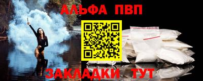 тгк Малгобек