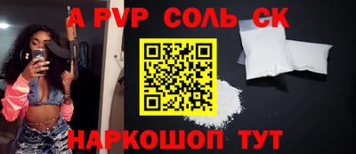 меф VHQ Малоярославец