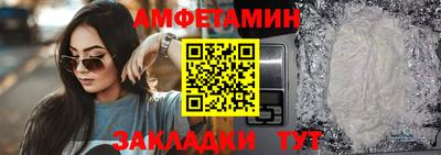 меф VHQ Мариинск