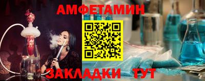 меф VHQ Мариинск