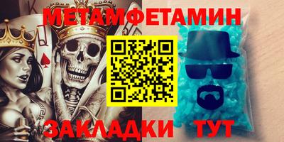 меф VHQ Малоярославец