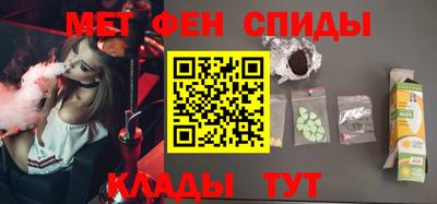 меф VHQ Мариинск
