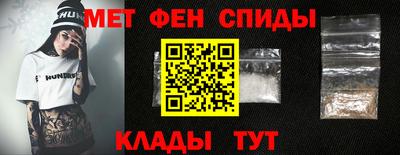 меф VHQ Мариинск