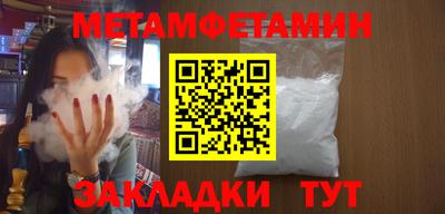 меф VHQ Малоярославец