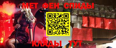 меф VHQ Малоярославец