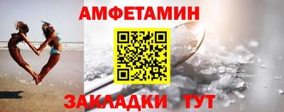 меф VHQ Малоярославец