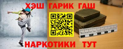 меф VHQ Мариинск