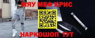 меф VHQ Мариинск