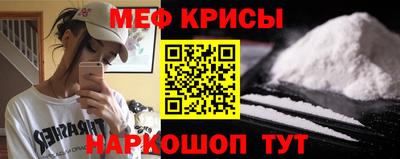 меф VHQ Мариинск