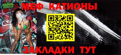 тгк Малгобек