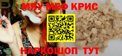 меф VHQ Малоярославец
