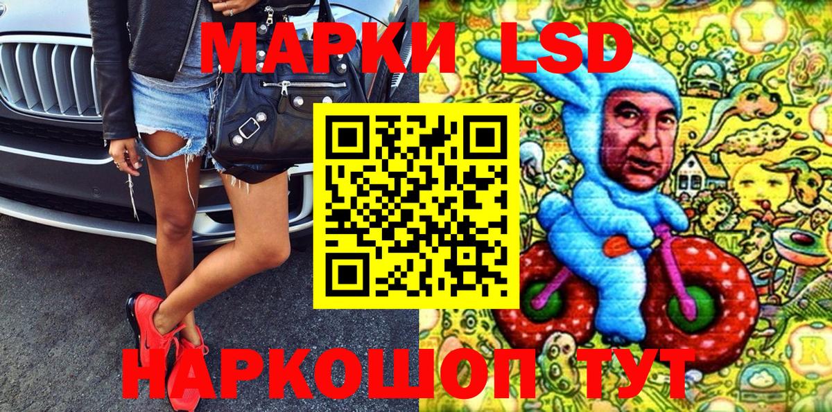 Великий Новгород  цена   Марки N-bome 1,8мг  Вход с VPN  Марки N-bome 1,8мг 