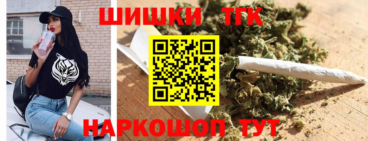 МАРИХУАНА OG Kush Великий Новгород
