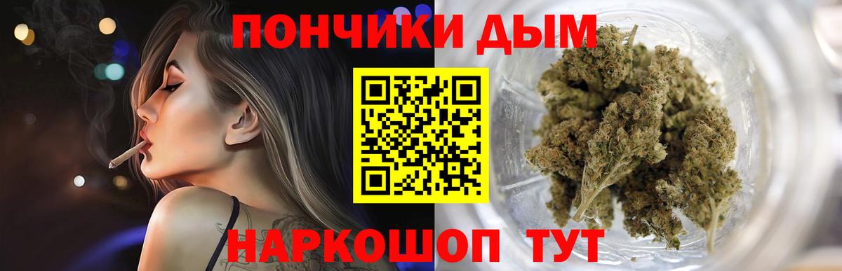 Бошки марихуана MAZAR  Каннабис тримм  Конопля VHQ  Шишки марихуана конопля  Вход с VPN  Великий Новгород 